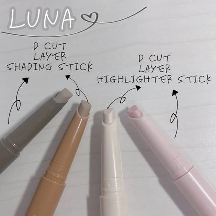 Dカットレイヤーハイライタースティック/LUNA/スティックハイライトを使ったクチコミ(1枚目)
