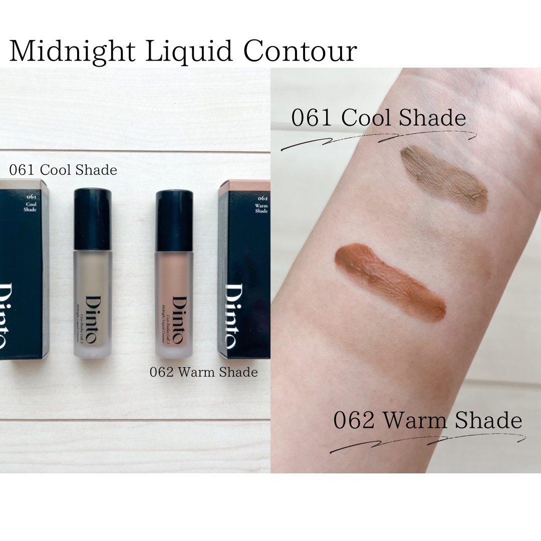 ライトベールカラーコレクター/Dinto/リキッドコンシーラーを使ったクチコミ（2枚目）