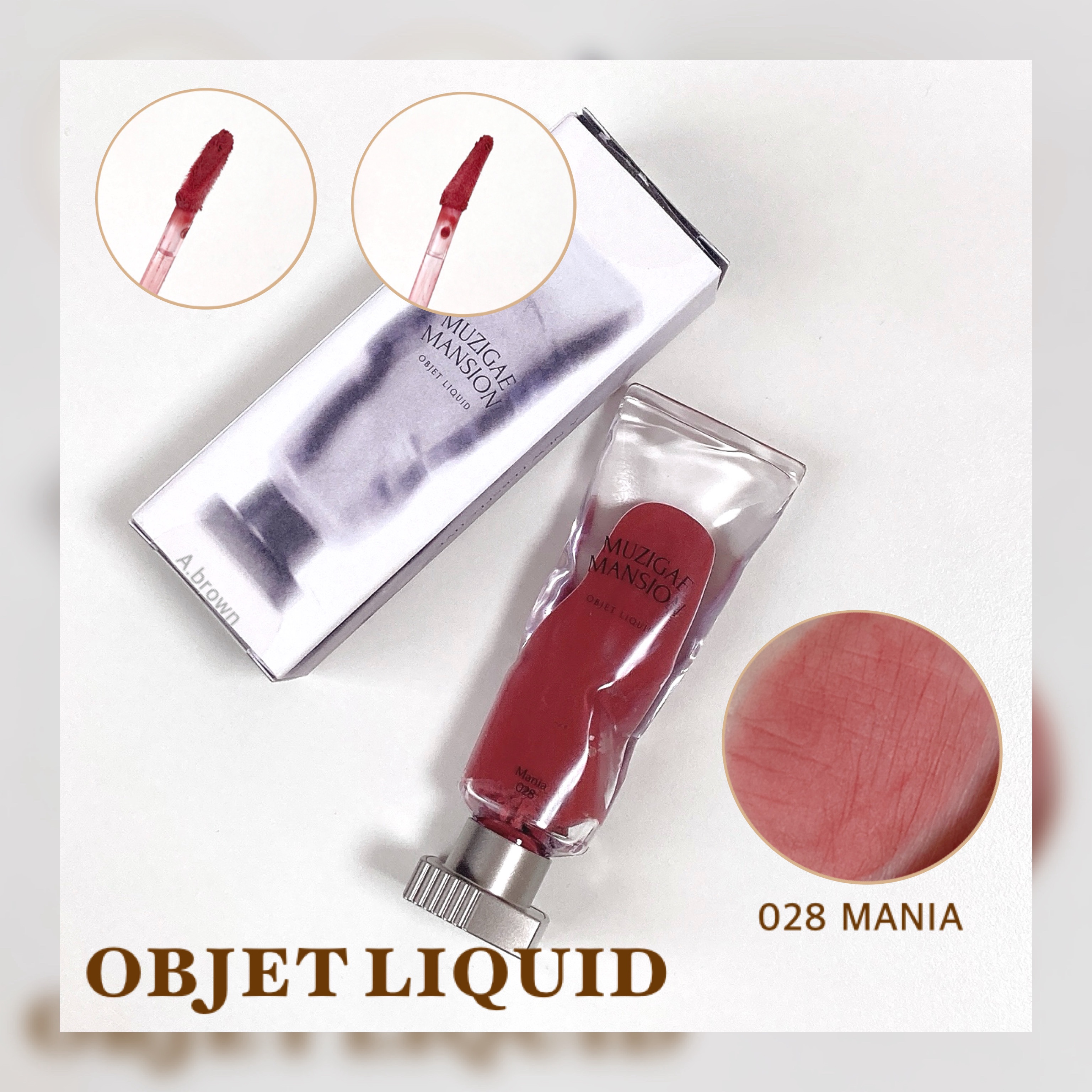 MUZIGAE MANSION アイシーグロウのクチコミ「
\ MUZIGAE MANSION /

リップ現品３種セット
（グリッター＆リップペンシル.....」（3枚目）