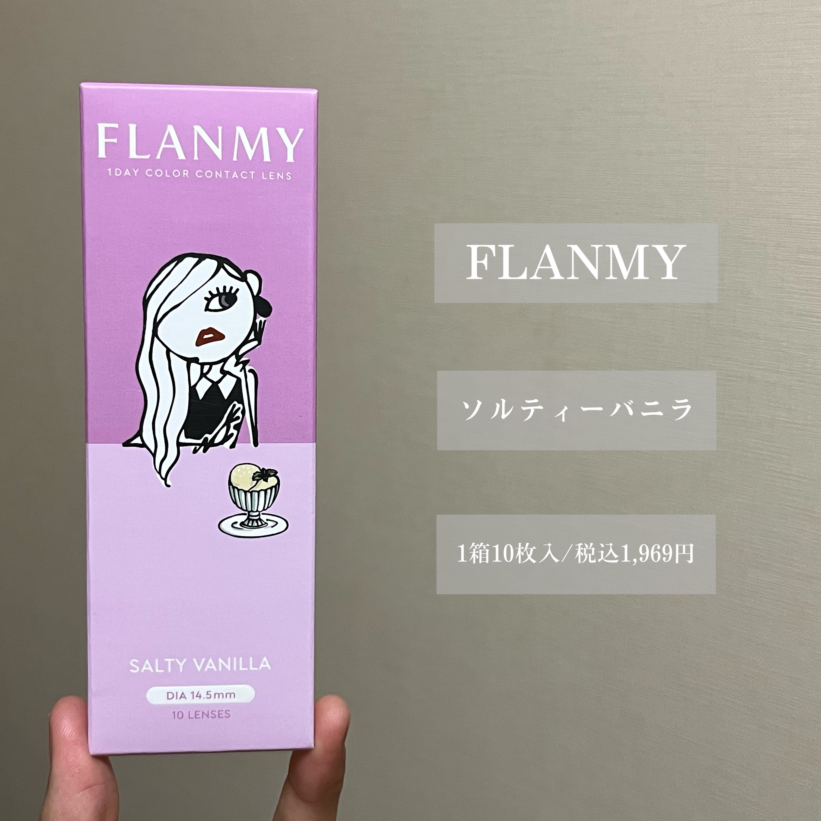 FLANMY 1day/FLANMY/ワンデー（１DAY）カラコンを使ったクチコミ（2枚目）