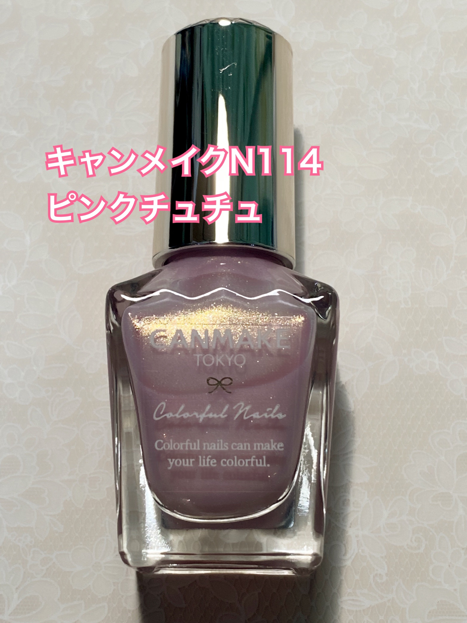 カラフルネイルズ/キャンメイク/マニキュアを使ったクチコミ（1枚目）