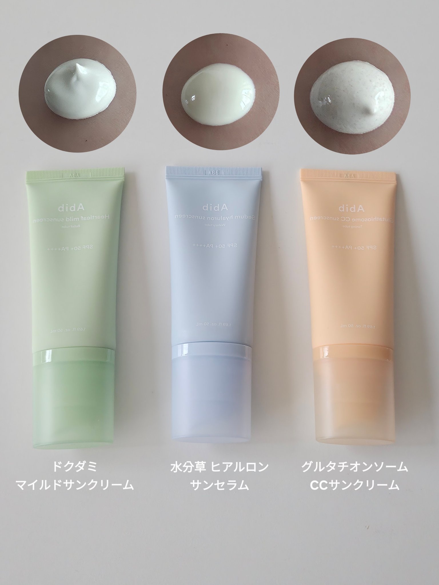 グルタチオンソームCCサンクリームトーニングチューブ/Abib /CCクリームを使ったクチコミ（2枚目）