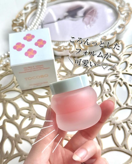 ビタグレーズドリップマスク/TOCOBO/リップマスクを使ったクチコミ(7枚目)