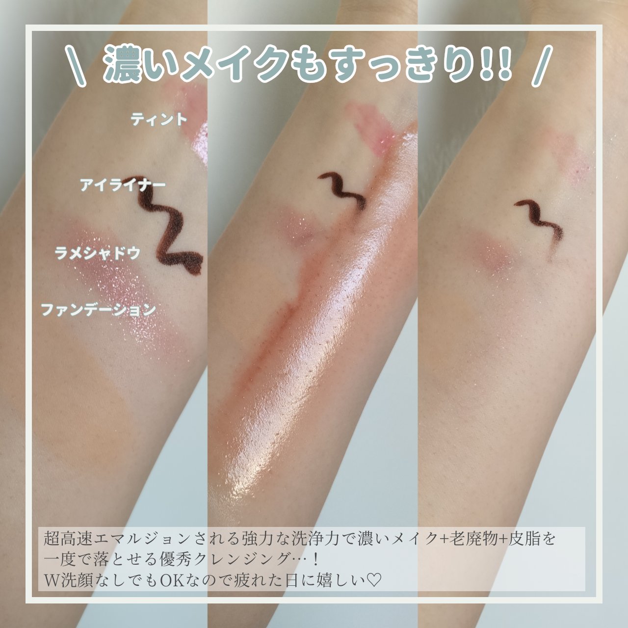 青麦LHAディープクレンジングオイル/Veganifect/オイルクレンジングを使ったクチコミ（3枚目）