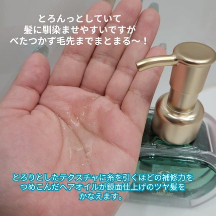 サボンドサボタ モイストプランプシャンプー/ヘアトリートメント/Savon du Savota/シャンプー・コンディショナーを使ったクチコミ(5枚目)