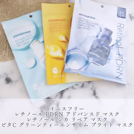 レチノール PDRN アドバンスド マスク/innisfree/シートマスク・パックを使ったクチコミ(1枚目)