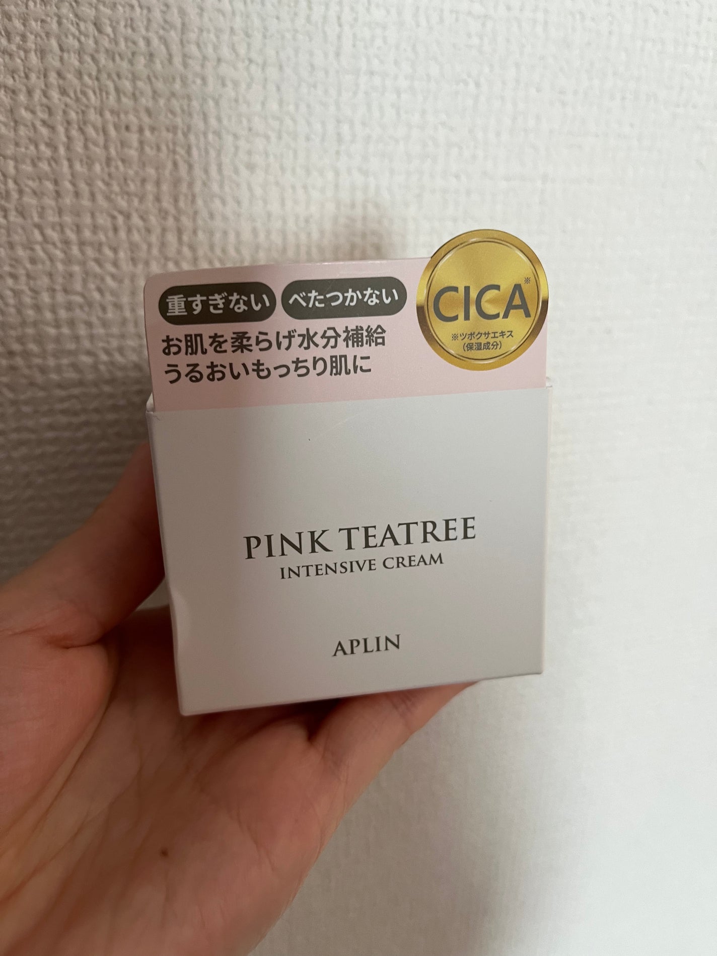 ピンクティーツリークリーム/APLIN/フェイスクリームを使ったクチコミ(1枚目)