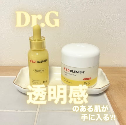 レッドブレミッシュ リペアスージングクリーム/Dr.G/フェイスクリームを使ったクチコミ(1枚目)
