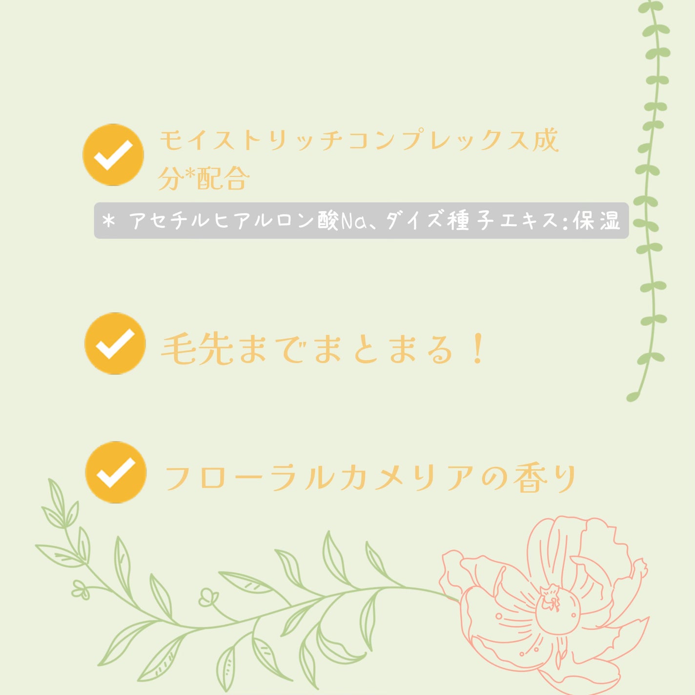 プレミアムモイスト シャンプー/ヘアコンディショナー/TSUBAKI/市販シャンプーを使ったクチコミ(2枚目)