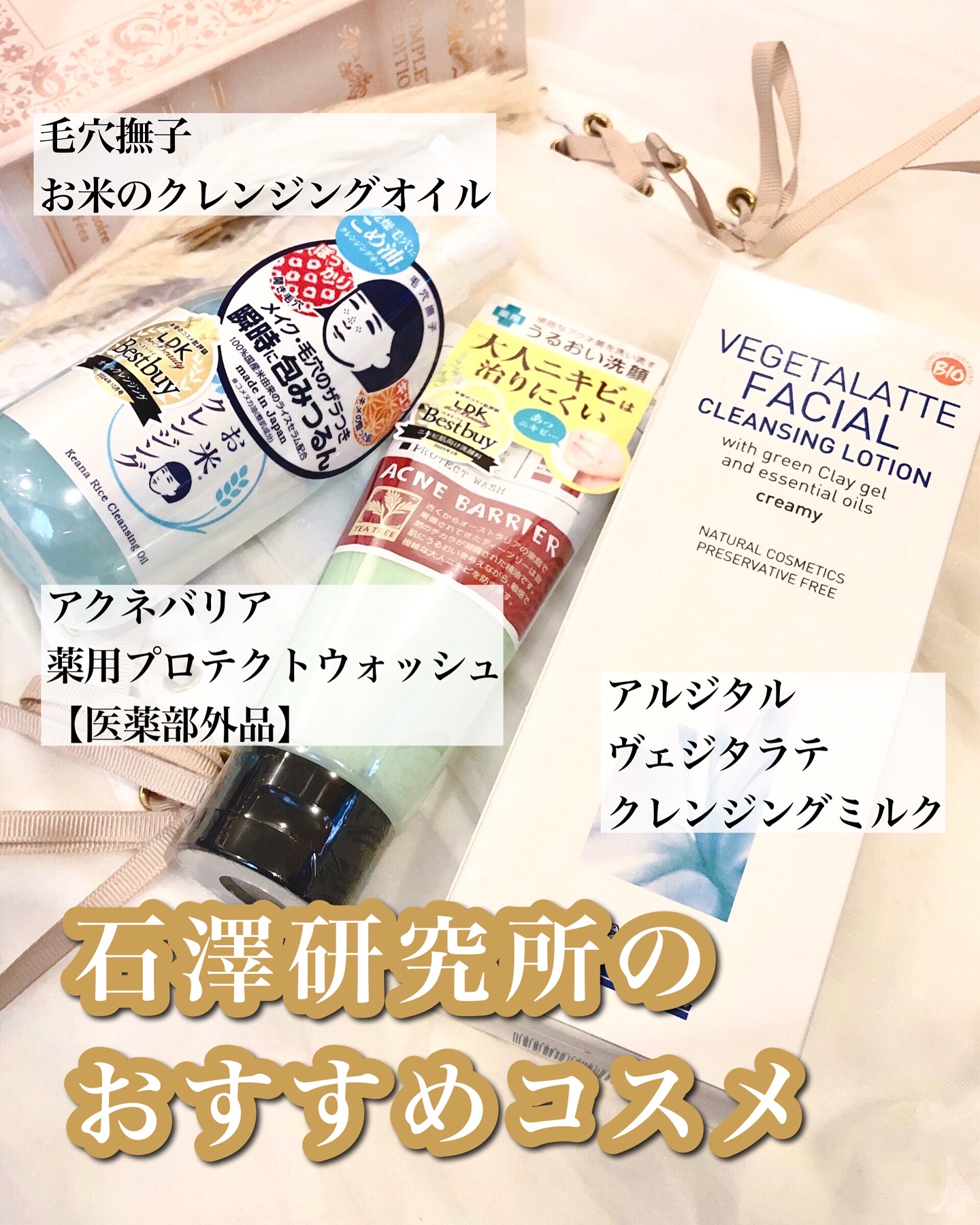 毛穴撫子 お米のクレンジングオイル/毛穴撫子/オイルクレンジングを使ったクチコミ（1枚目）