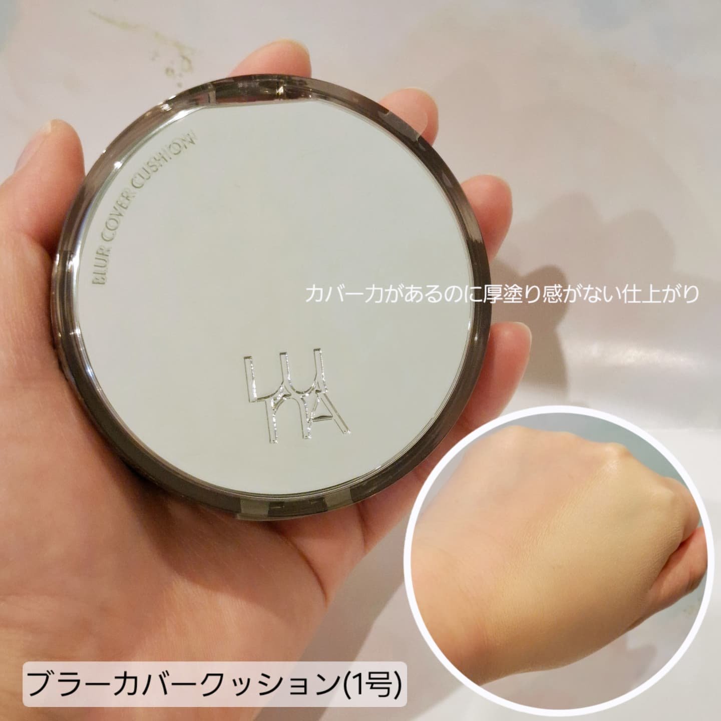 ブラーカバークッション/LUNA/クッションファンデーションを使ったクチコミ（2枚目）