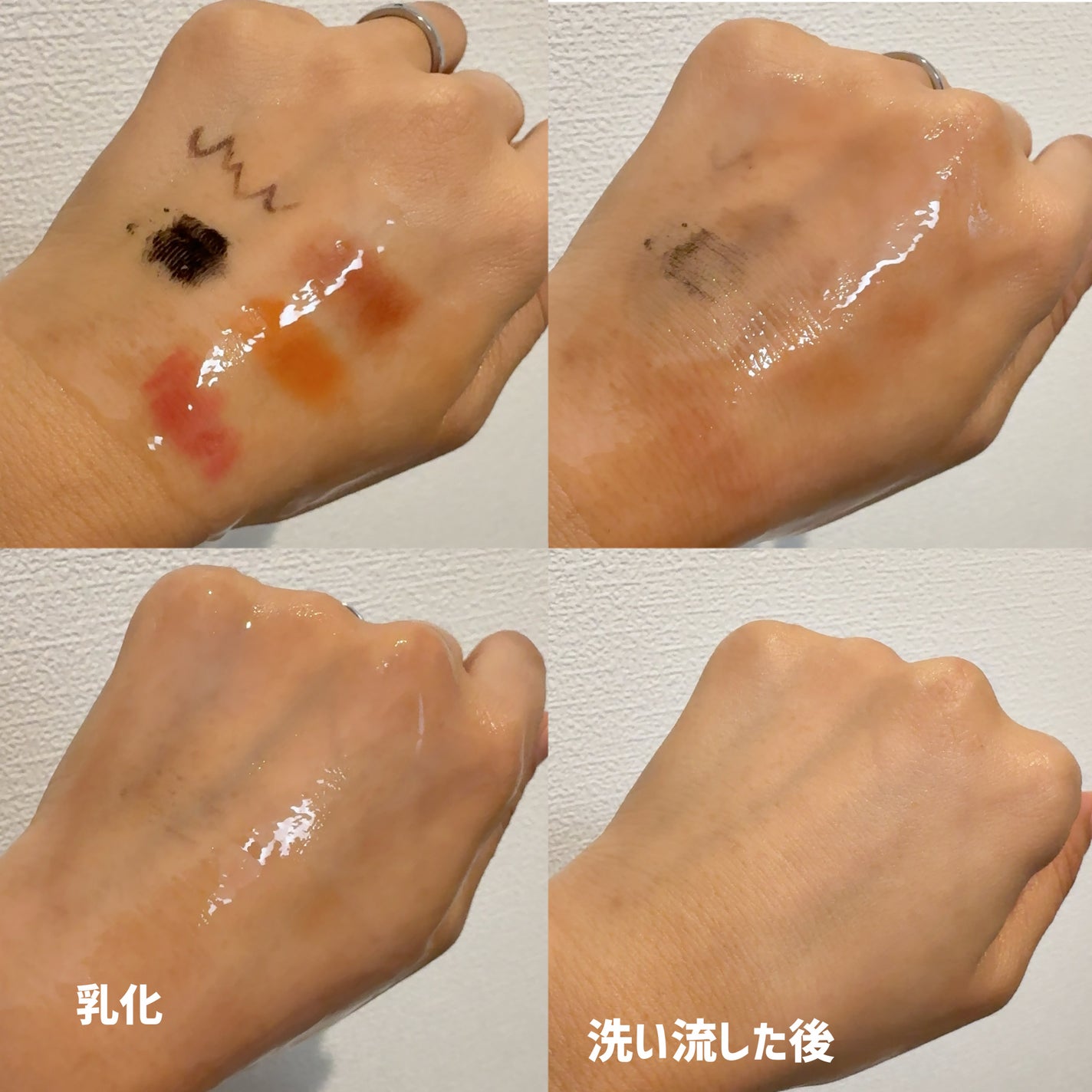 メイク落としオイル/カウブランド無添加/オイルクレンジングを使ったクチコミ(3枚目)