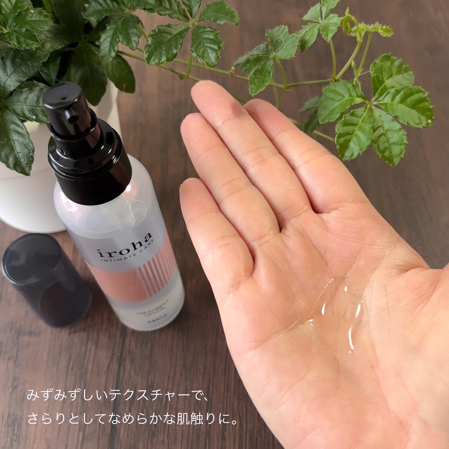 イロハ トリートメントローション/iroha INTIMATE CARE/デリケートゾーンケアを使ったクチコミ（3枚目）