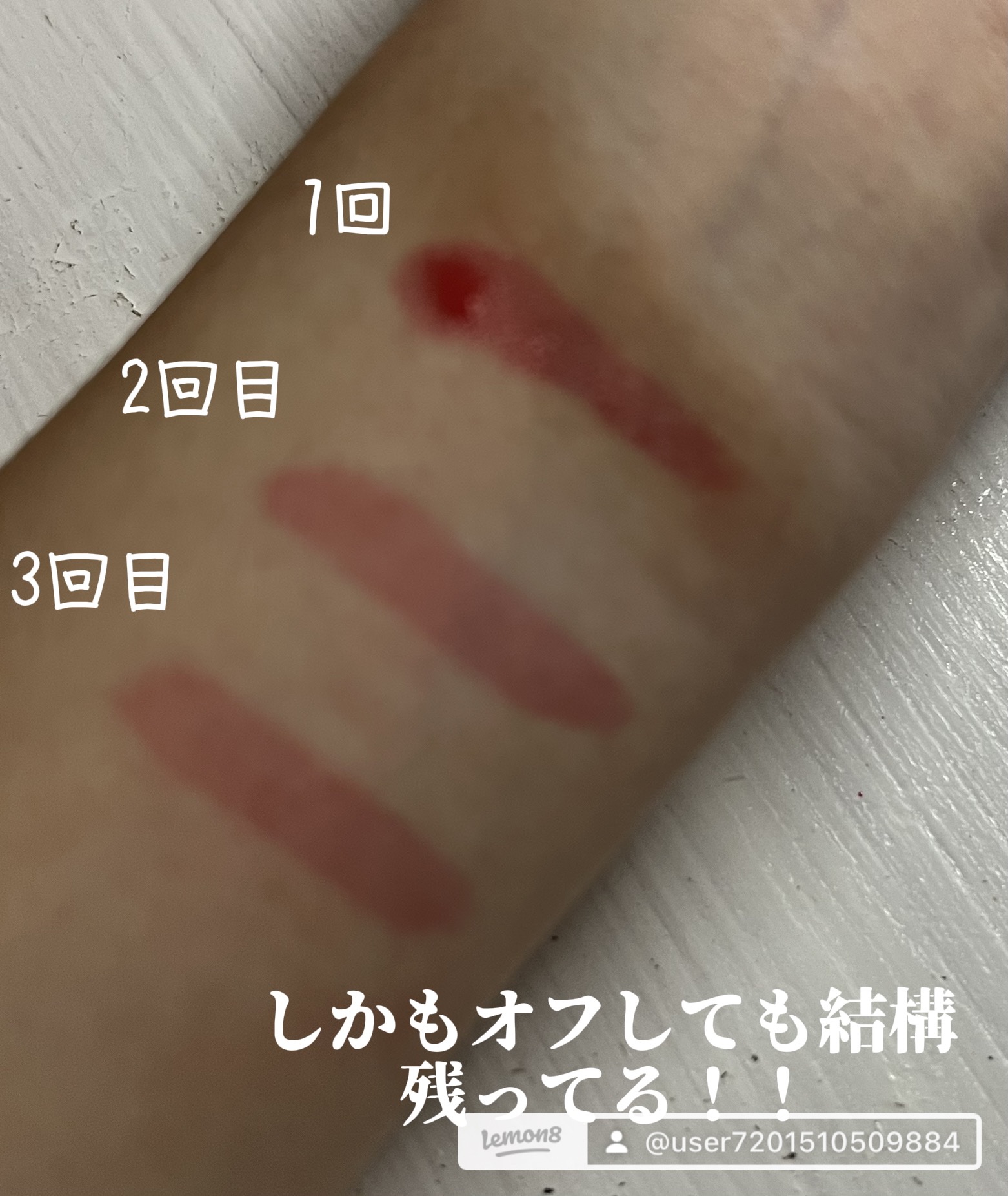 ローティント 05 ピオニー・ロー/BBIA/リップティントを使ったクチコミ（3枚目）