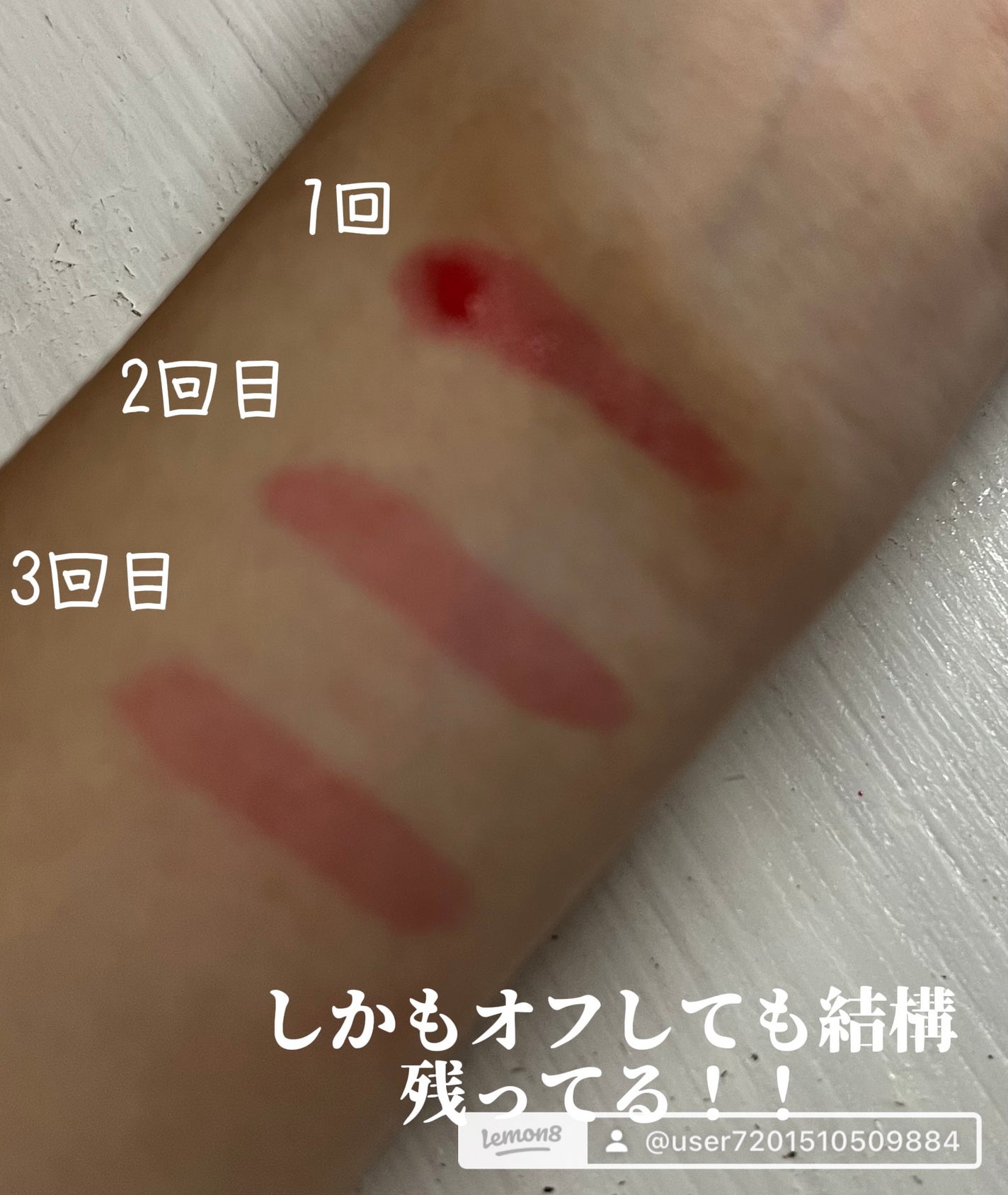 ローティント/BBIA/リップティントを使ったクチコミ(3枚目)