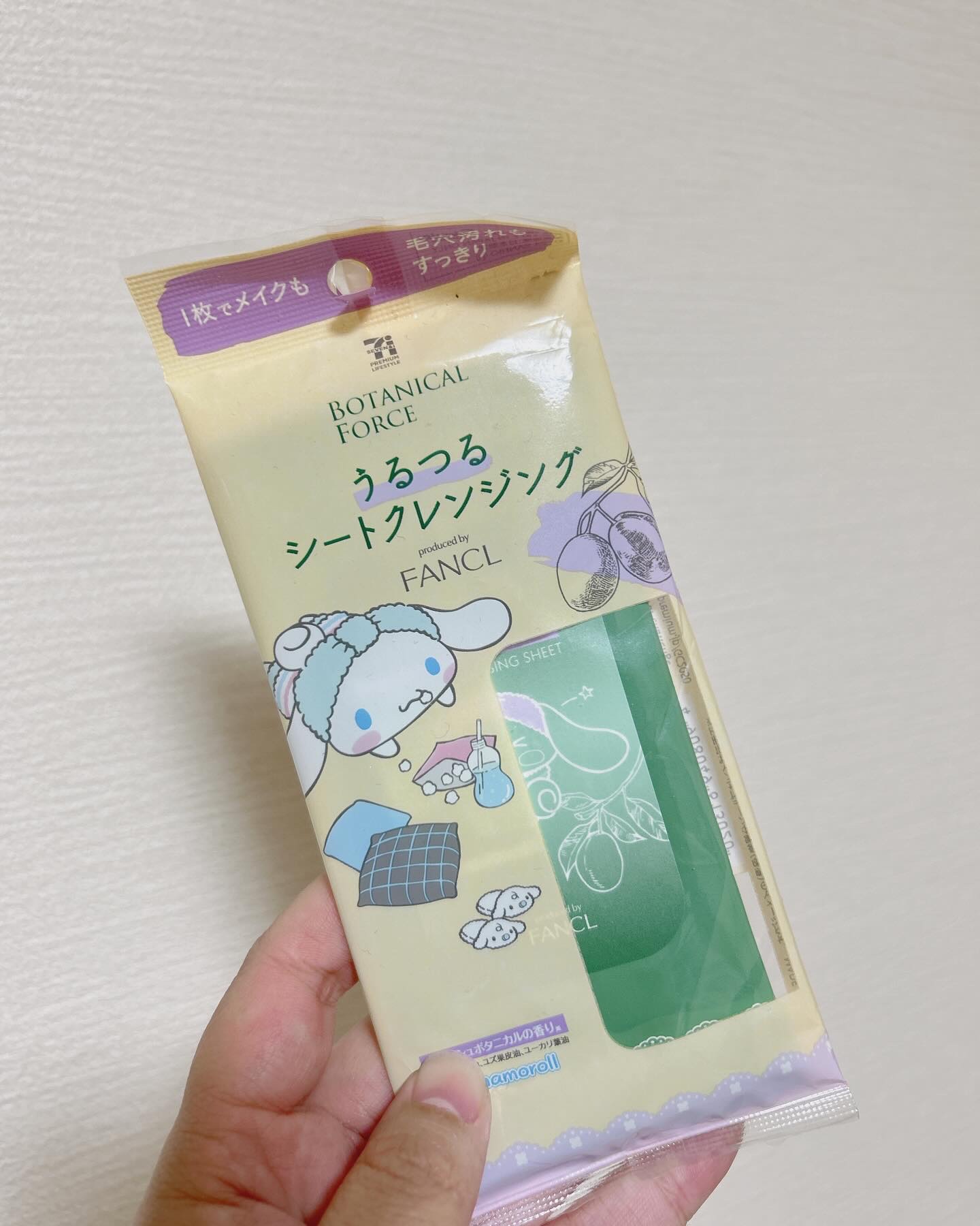 うるつるシートクレンジング/ボタニカルフォース/クレンジングシートを使ったクチコミ（1枚目）