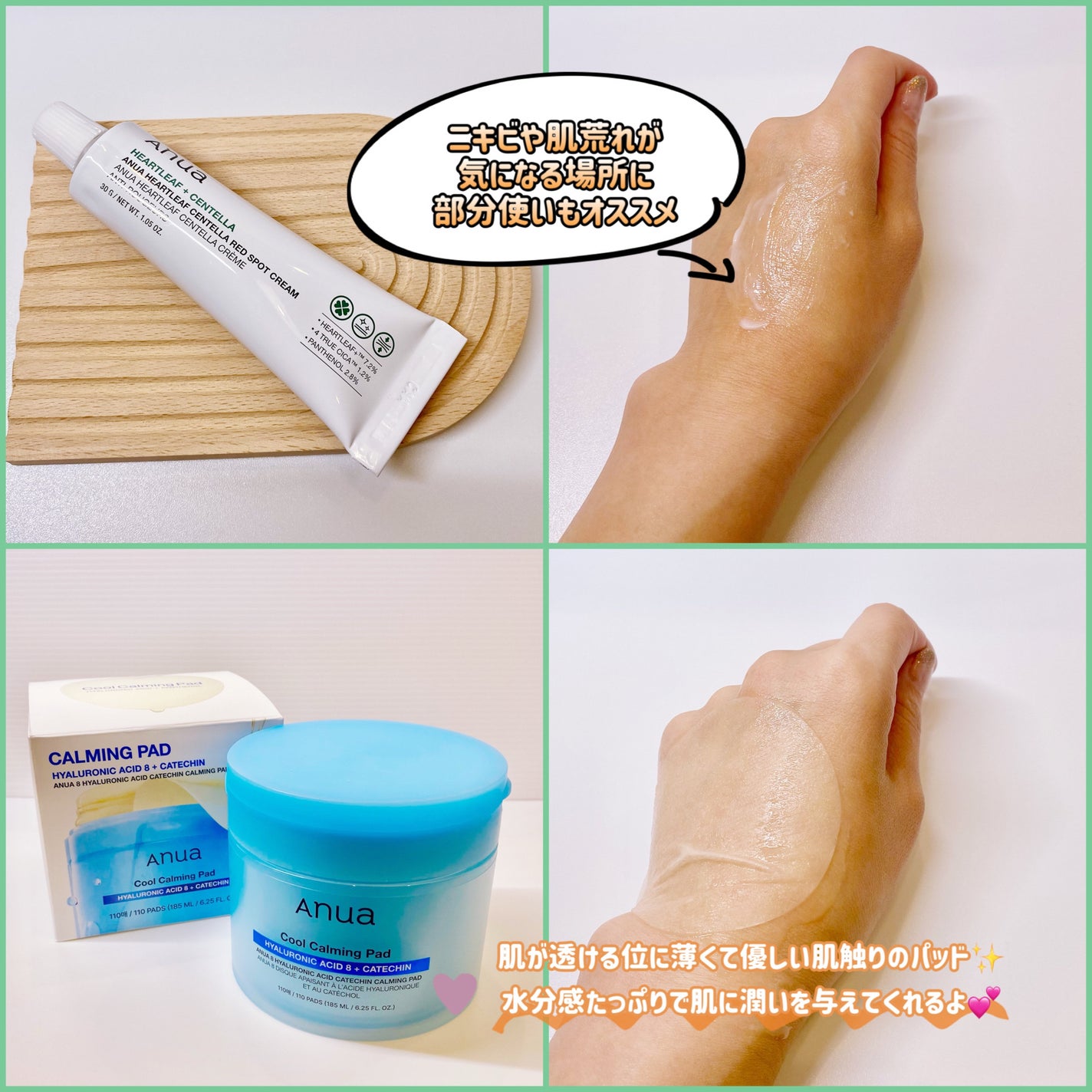 アゼライン酸15 インテンスカーミングセラム/Anua/美容液を使ったクチコミ(4枚目)