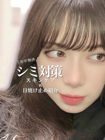 ビタペアC 集中美容液スペシャルセット/ネイチャーリパブリック/美容液を使ったクチコミ(1枚目)