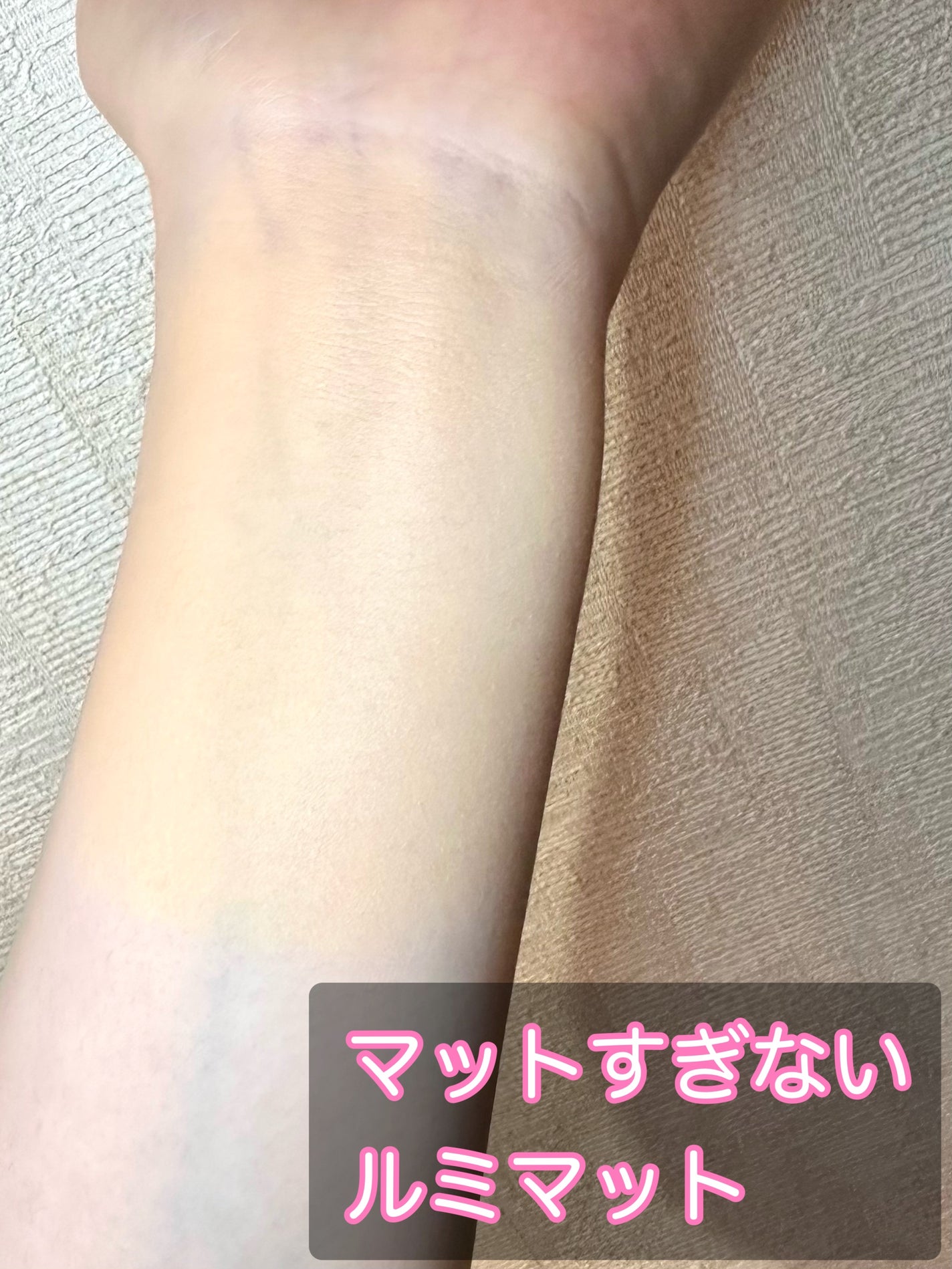 SPステイ ルミマット リキッド ファンデーション/MAYBELLINE NEW YORK/リキッドファンデーションを使ったクチコミ(2枚目)