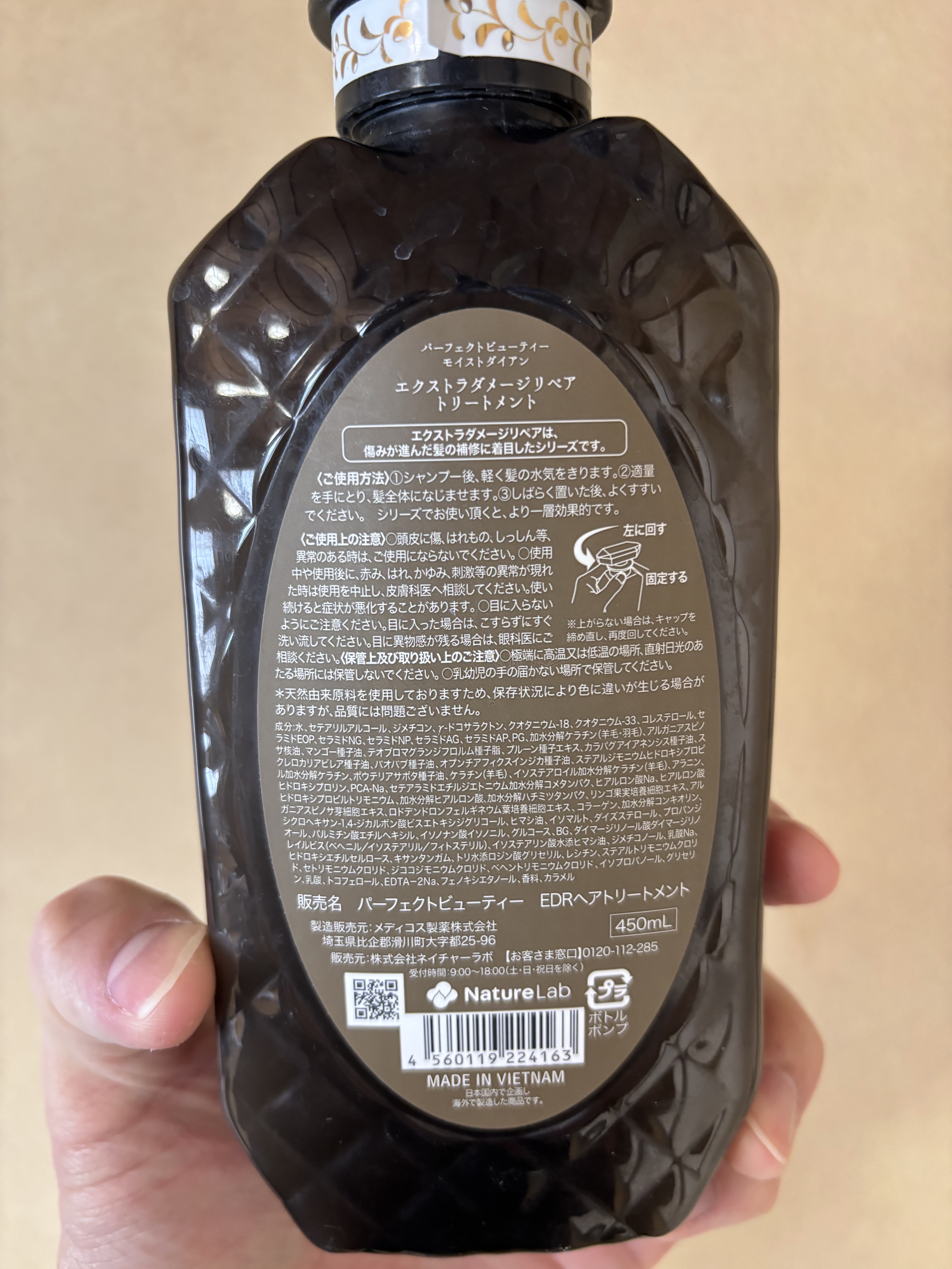 パーフェクトビューティ モイストダイアン エクストラダメージリペア シャンプー/トリートメント/ダイアン/市販シャンプーを使ったクチコミ（2枚目）