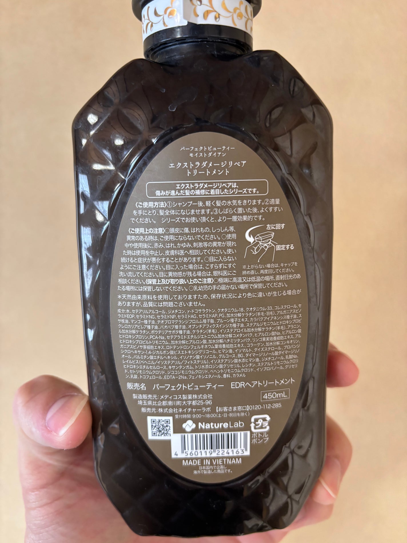 パーフェクトビューティ モイストダイアン エクストラダメージリペア シャンプー/トリートメント/ダイアン/市販シャンプーを使ったクチコミ(2枚目)