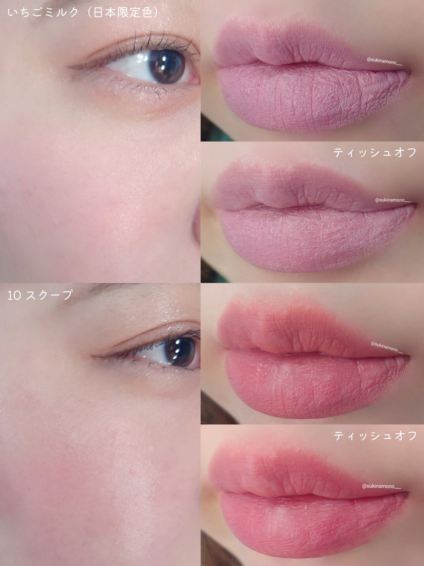 パウダーリップ&チーク/AMUSE/パウダーチークを使ったクチコミ(4枚目)