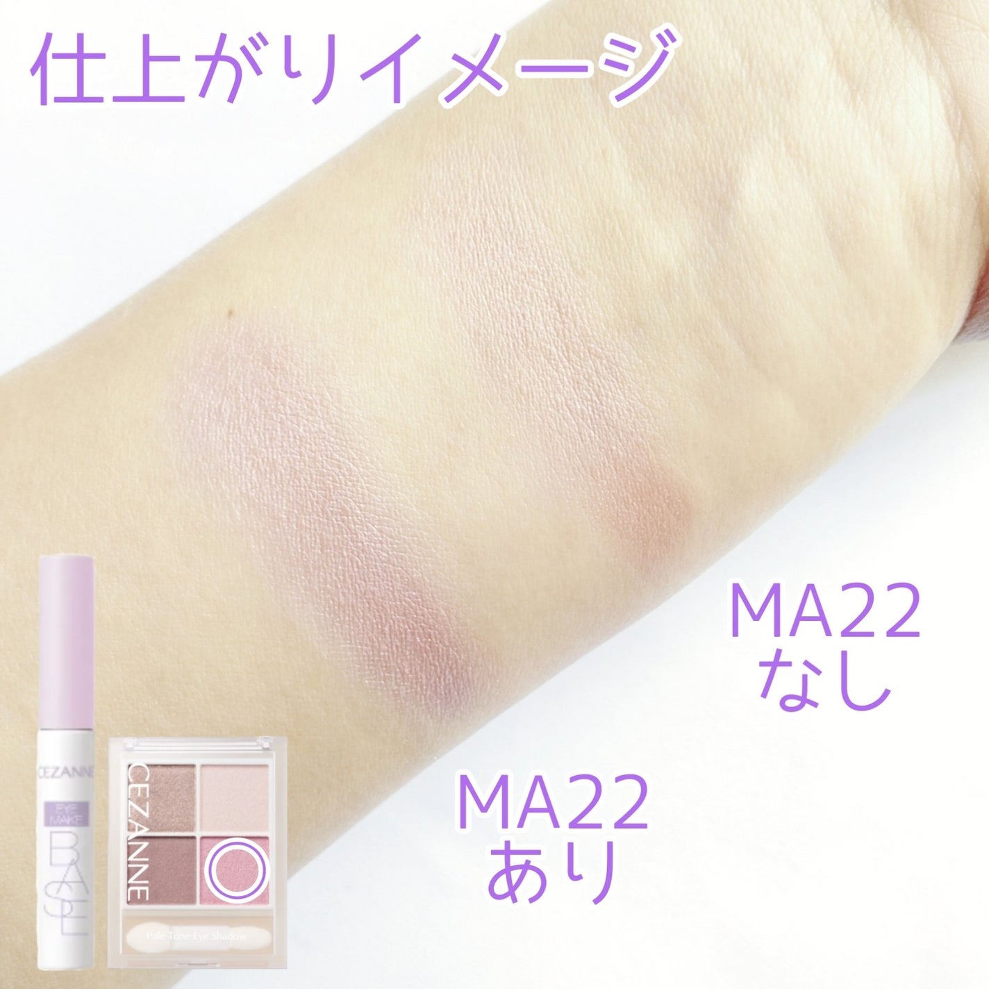 マルチカラーバリエーション マット/チャコット・コスメティクス/単色アイシャドウを使ったクチコミ(5枚目)