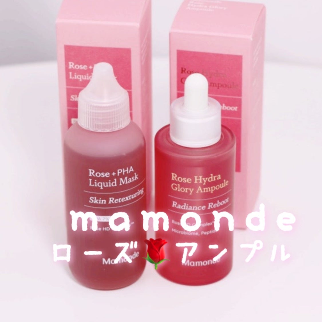 ローズ + PHA リキッド マスク/Mamonde/ブースター・導入液を使ったクチコミ(1枚目)