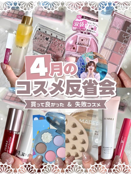 プランぷくコーデアイズ/キャンメイク/パウダーアイシャドウを使ったクチコミ(1枚目)