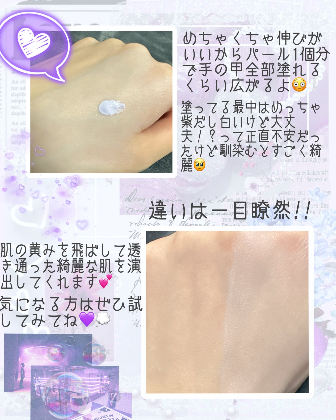 ウォータースプラッシュサンクリーム トーンアップラスティング/espoir/日焼け止めクリームを使ったクチコミ(4枚目)