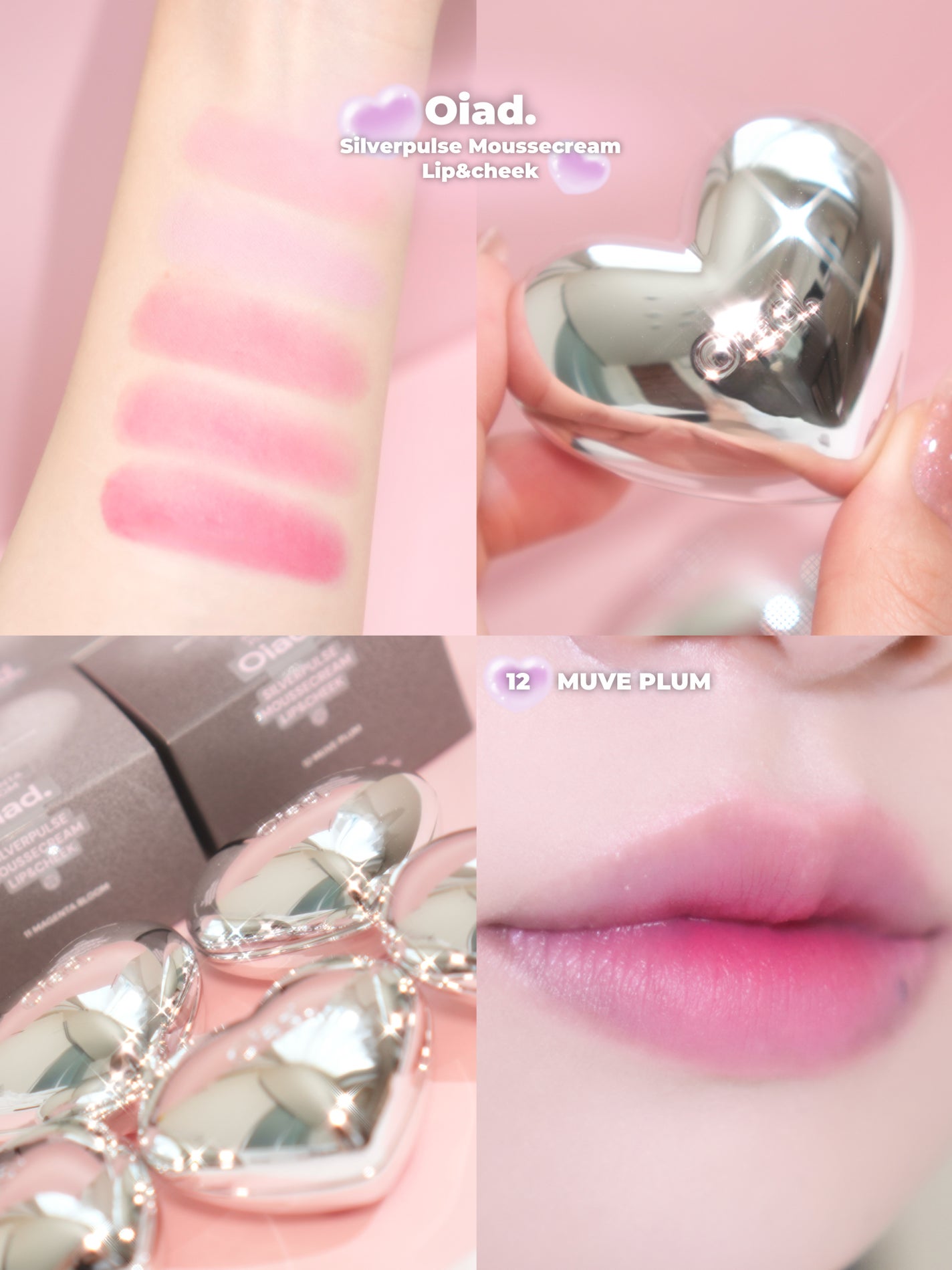 シルバーパース ムースクリーム リップ&チーク/oiad/ジェル・クリームチークを使ったクチコミ(1枚目)