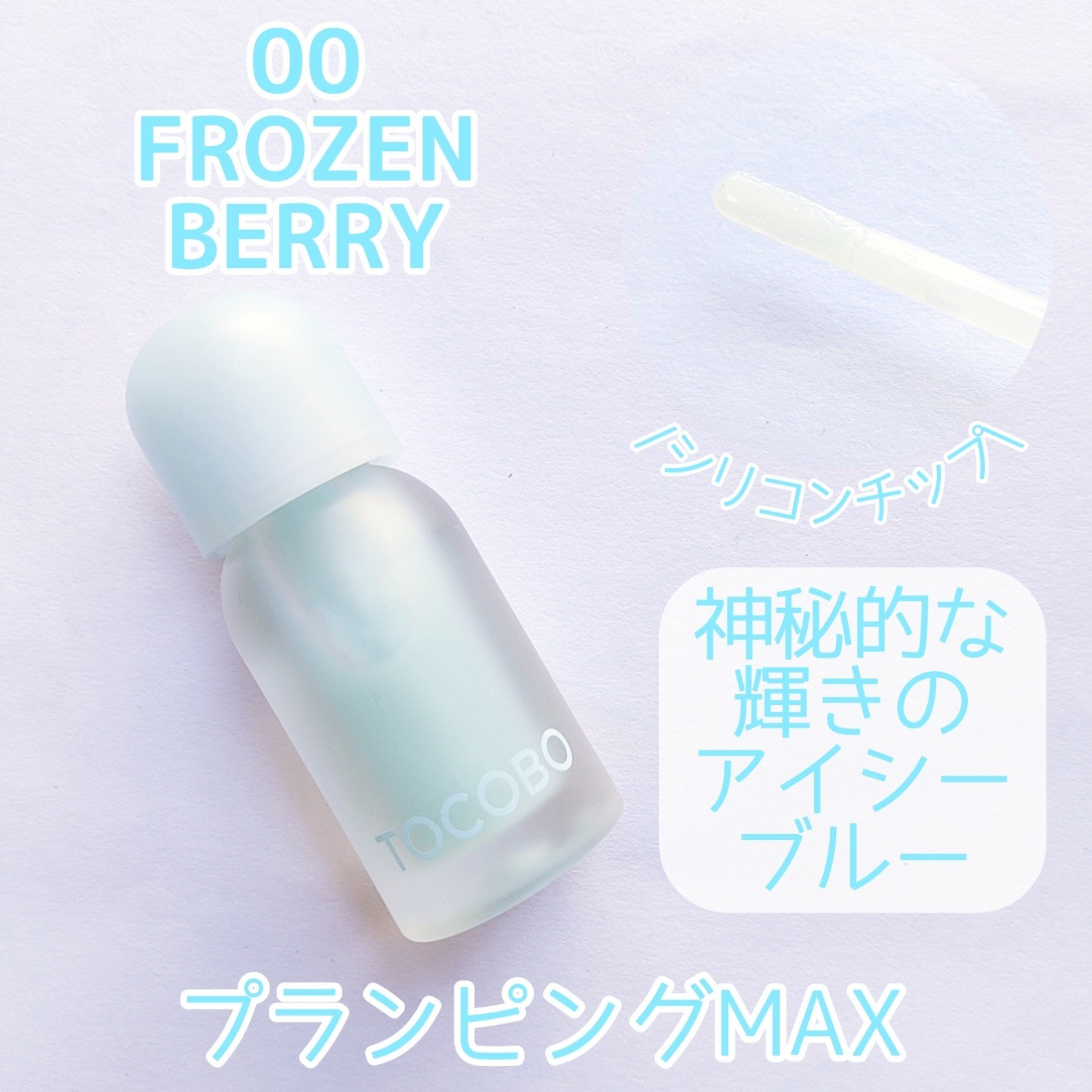 レモンシュガースクラブリップマスク/TOCOBO/リップスクラブを使ったクチコミ（2枚目）