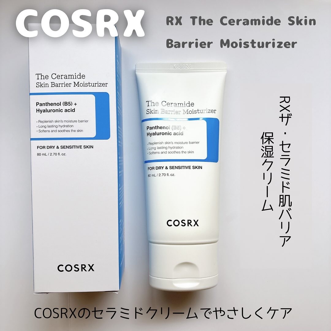 RXザ・セラミドスキンバリアモイスチャライザー/COSRX/フェイスクリームを使ったクチコミ（1枚目）