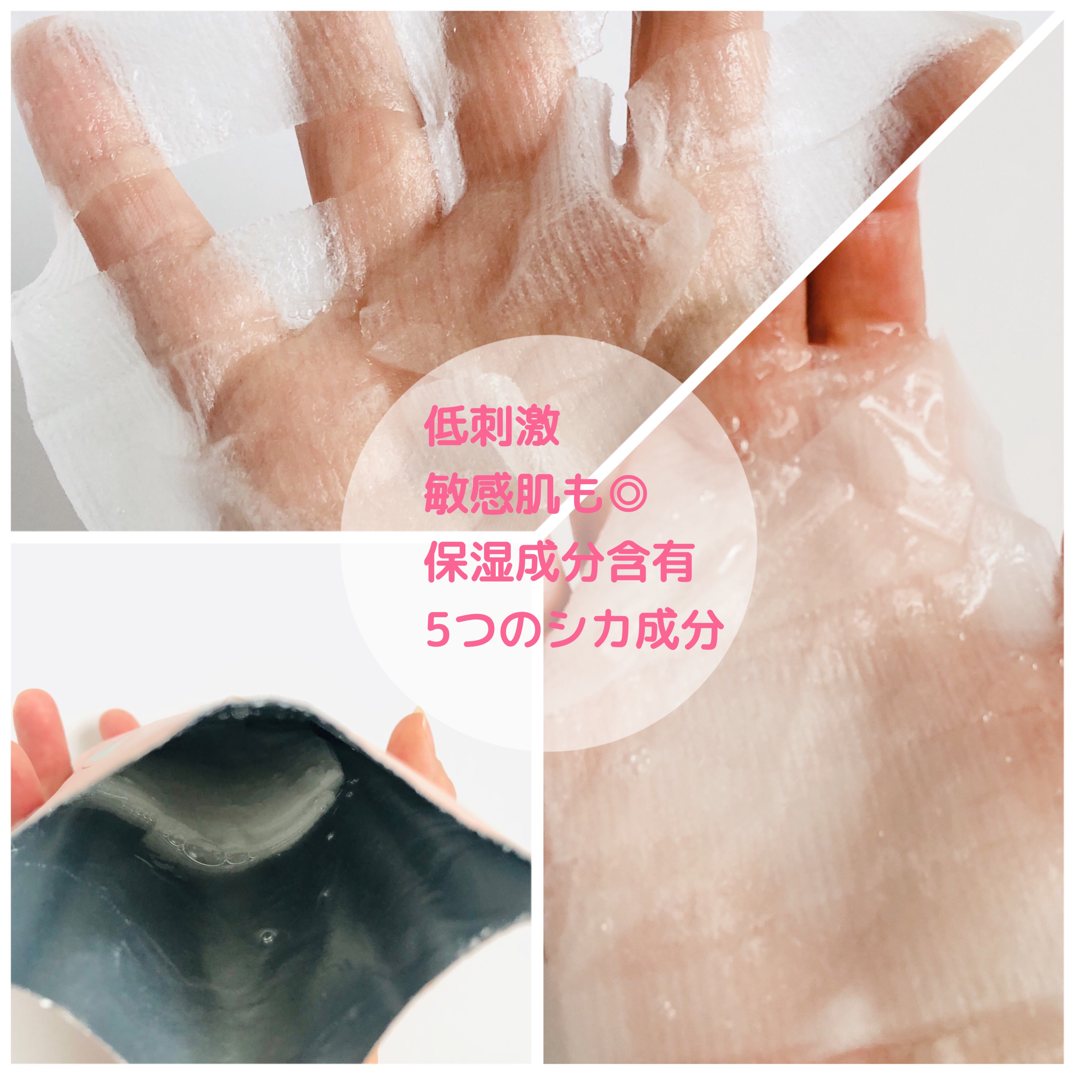 を使ったクチコミ（3枚目）