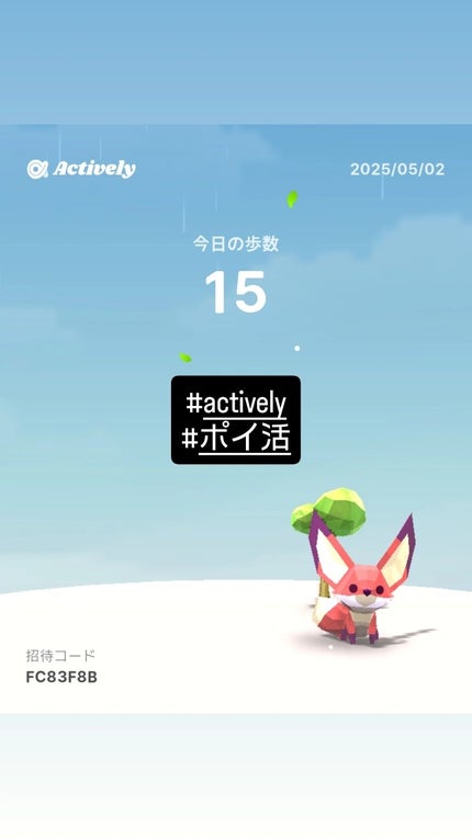 を使ったクチコミ(1枚目)