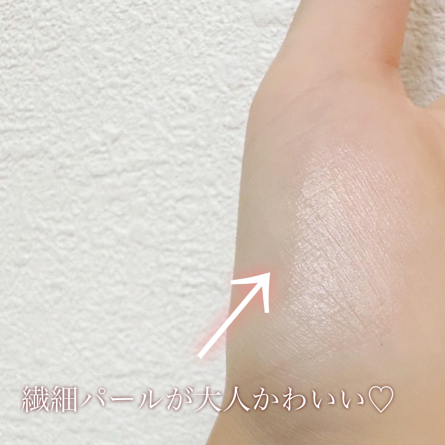 アイシャドウベース/キャンメイク/アイシャドウベースを使ったクチコミ(2枚目)