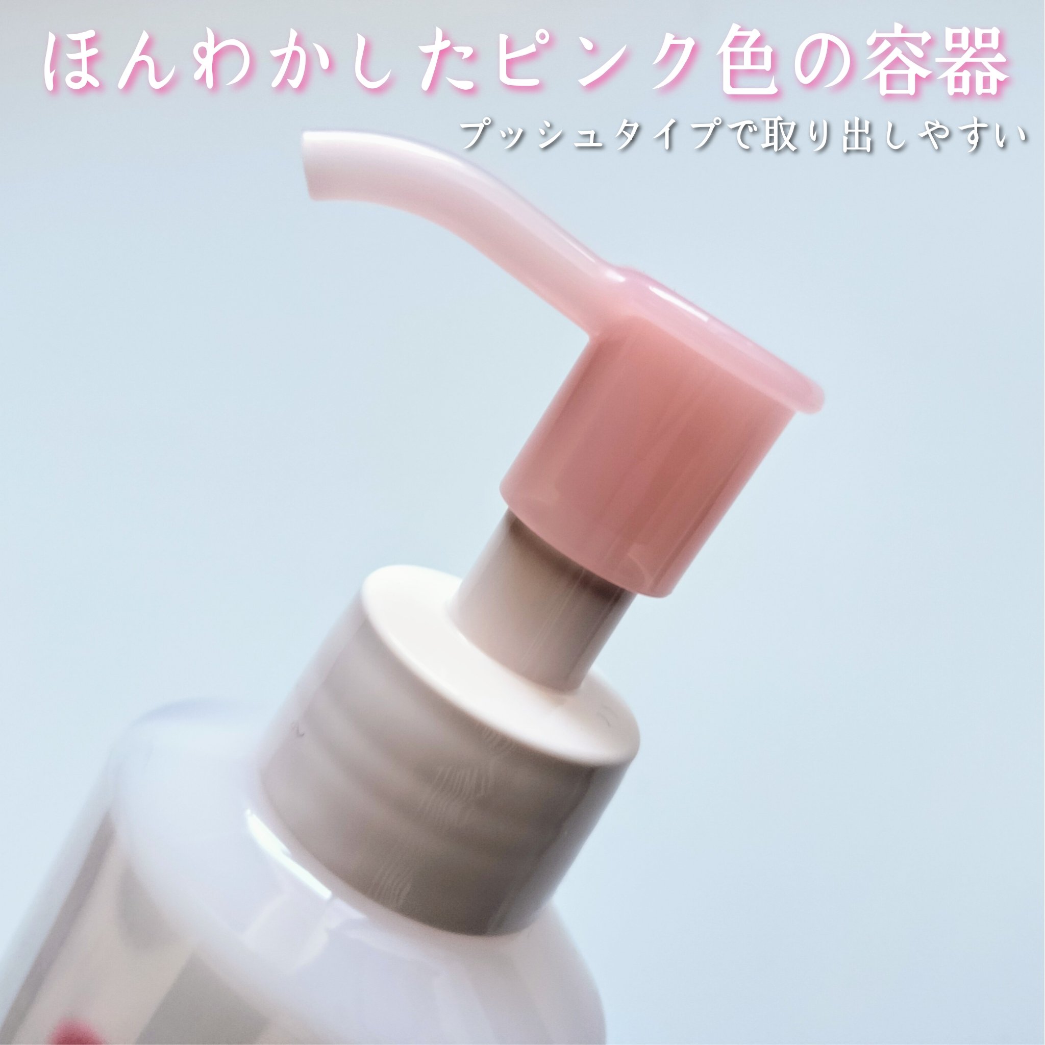 メイク落としオイル/カウブランド無添加/オイルクレンジングを使ったクチコミ（2枚目）