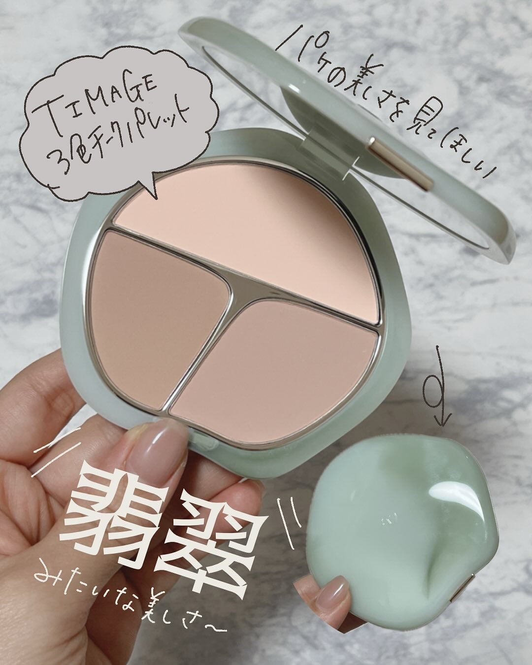 TIMAGE 3色チークパレット/TIMAGE/パウダーチークを使ったクチコミ(1枚目)