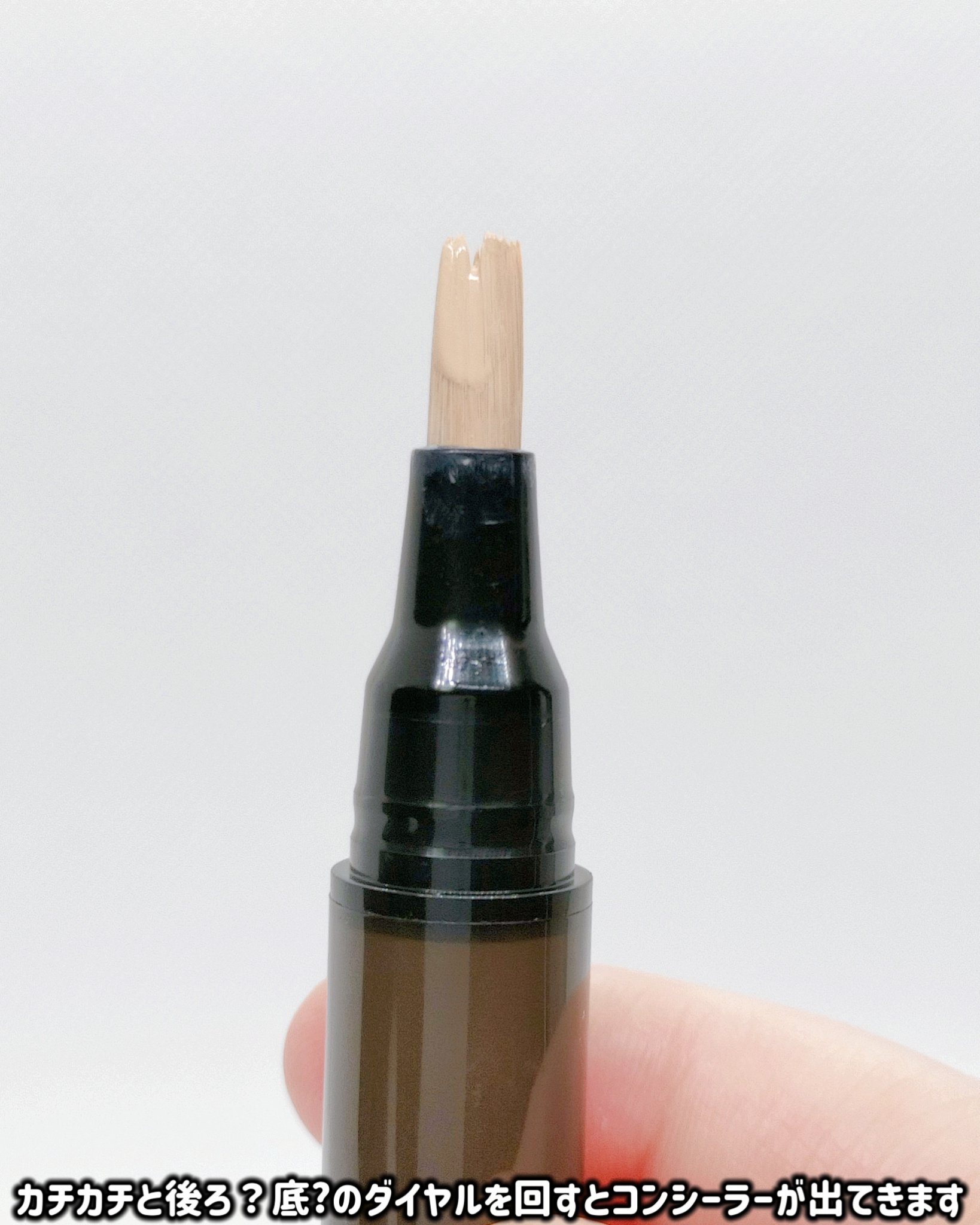 NAMING. ネーミング スキンフィット コンシーラーブラッシュのクチコミ「NAMING. スキンフィット コンシーラーブラッシュ02

1回のタッチで肌になめらかにフィ.....」（3枚目）