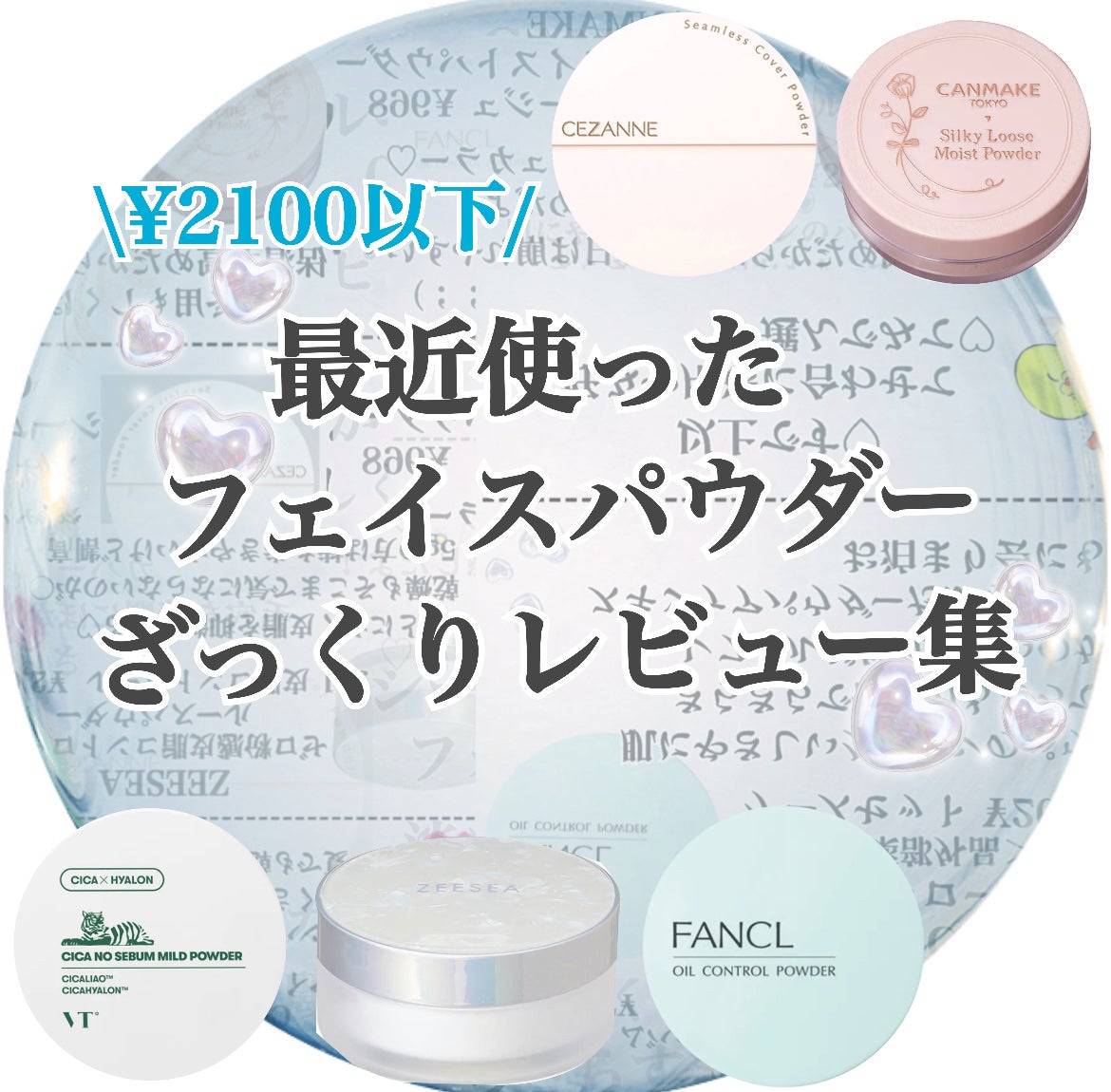 オイルコントロールパウダー<医薬部外品>/ファンケル/プレストパウダーを使ったクチコミ(1枚目)