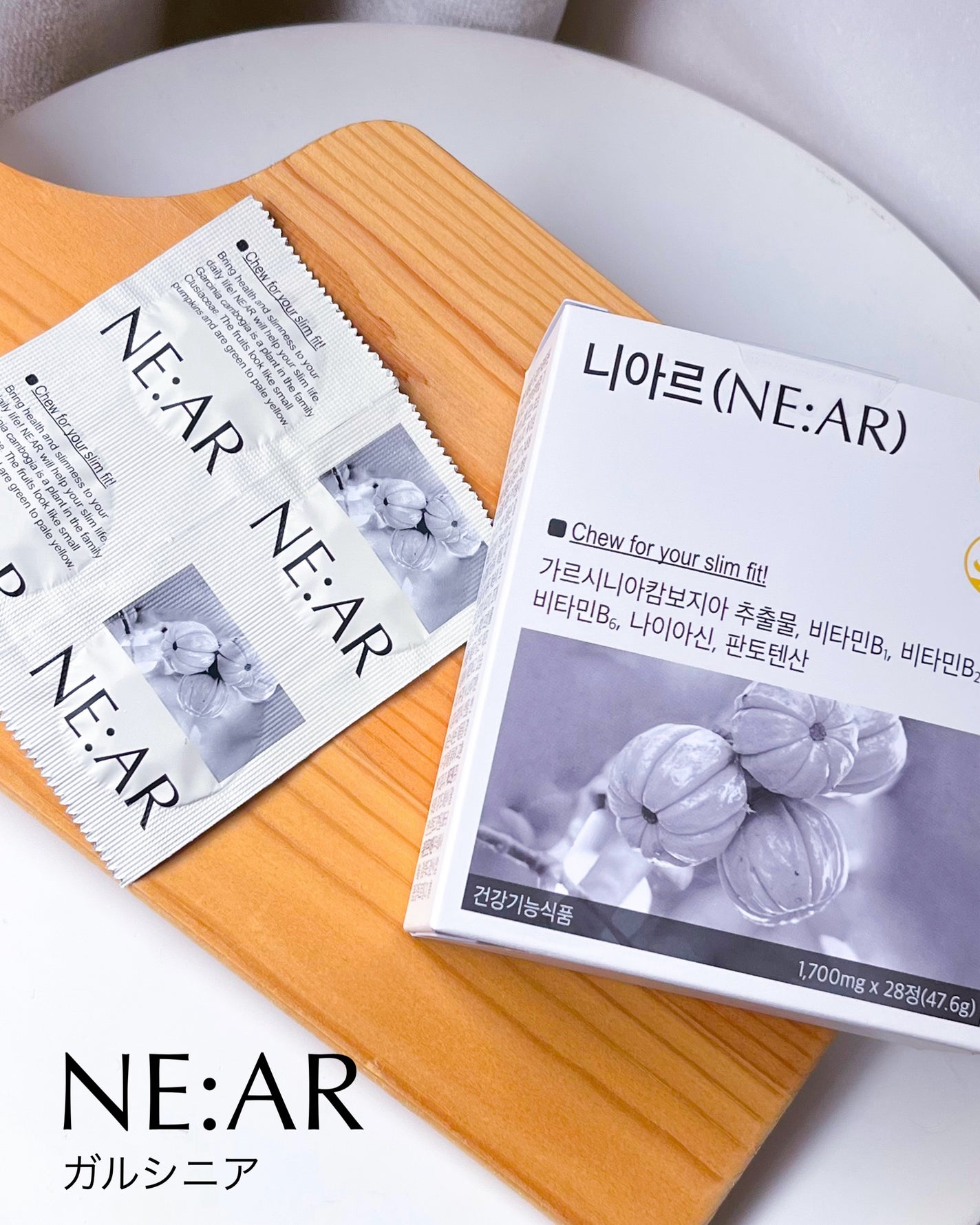 ガルシニア/NE:AR/ボディサプリメントを使ったクチコミ(6枚目)