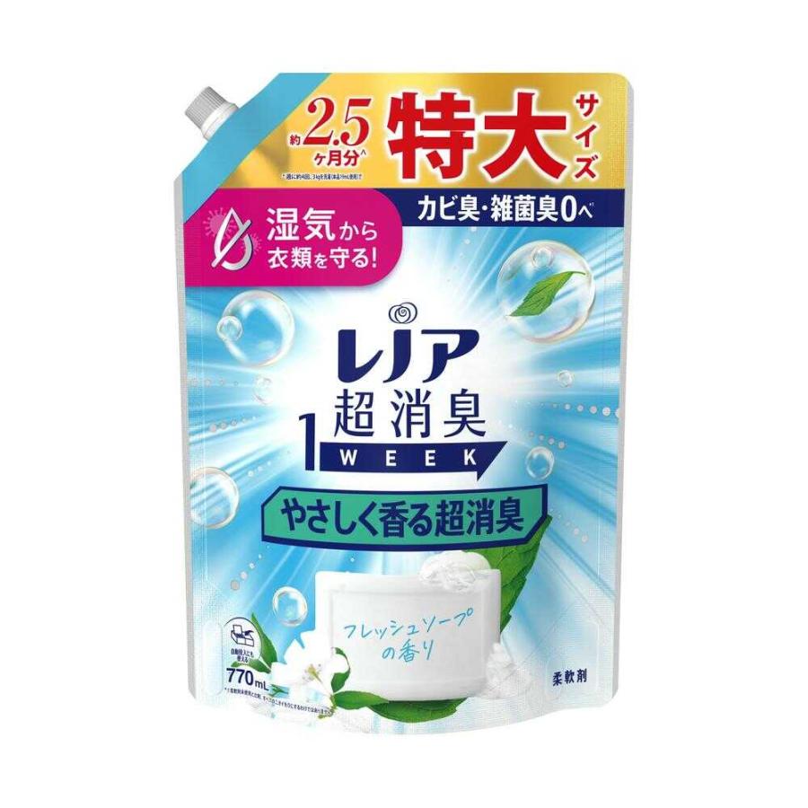 詰替 特大（770mL）