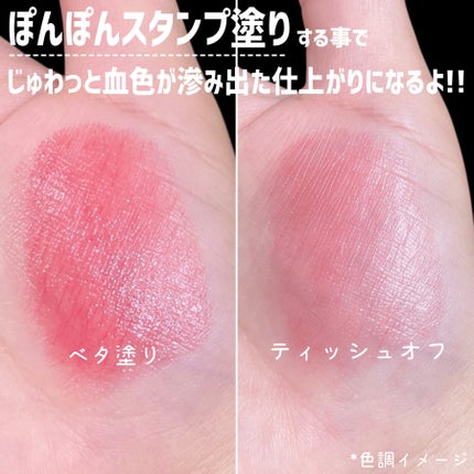 ケイト リップモンスター/KATE/口紅を使ったクチコミ(4枚目)