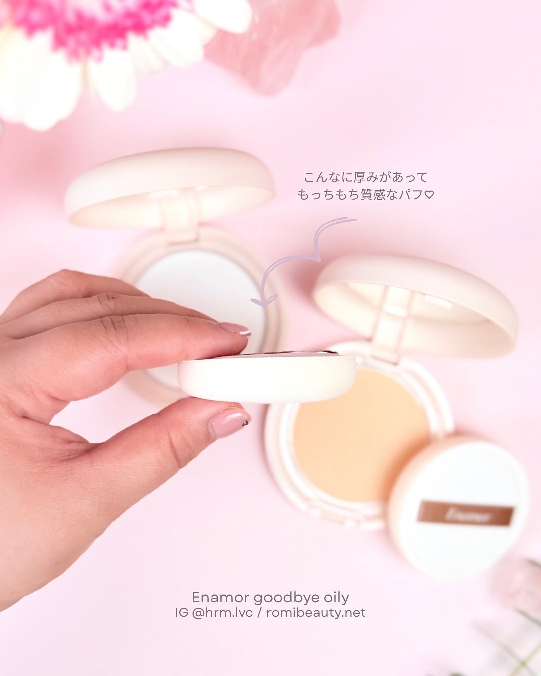 グッバイオイリー/Enamor/プレストパウダーを使ったクチコミ(2枚目)