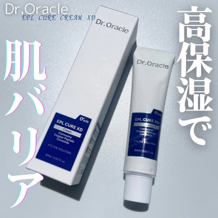 EPL キュアクリームXD/Dr.Oracle/フェイスクリームを使ったクチコミ(1枚目)