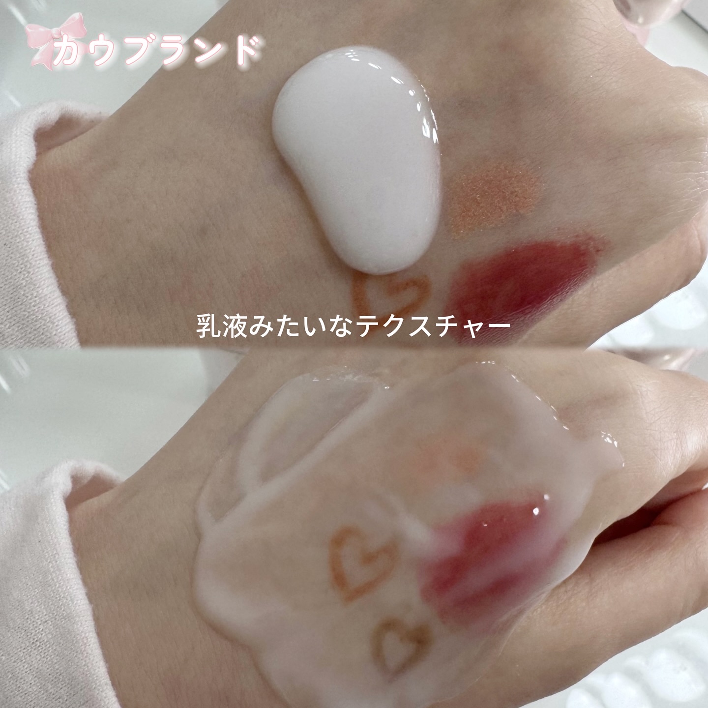 メイク落としミルク/カウブランド無添加/ミルククレンジングを使ったクチコミ（3枚目）