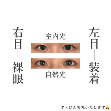 FLANMY 1day/FLANMY/ワンデー(1DAY)カラコンを使ったクチコミ(4枚目)