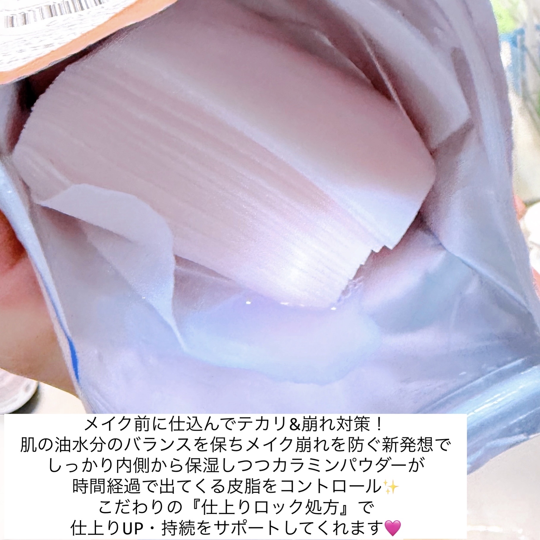 Calamee メイクキープスクエアパック/Calamee/シートマスク・パックを使ったクチコミ（3枚目）