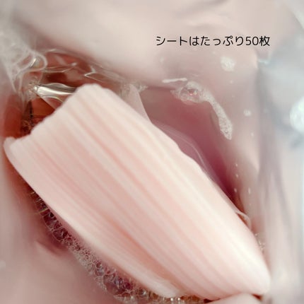 Calamee メイクキープスクエアパック/Calamee/シートマスク・パックを使ったクチコミ(3枚目)