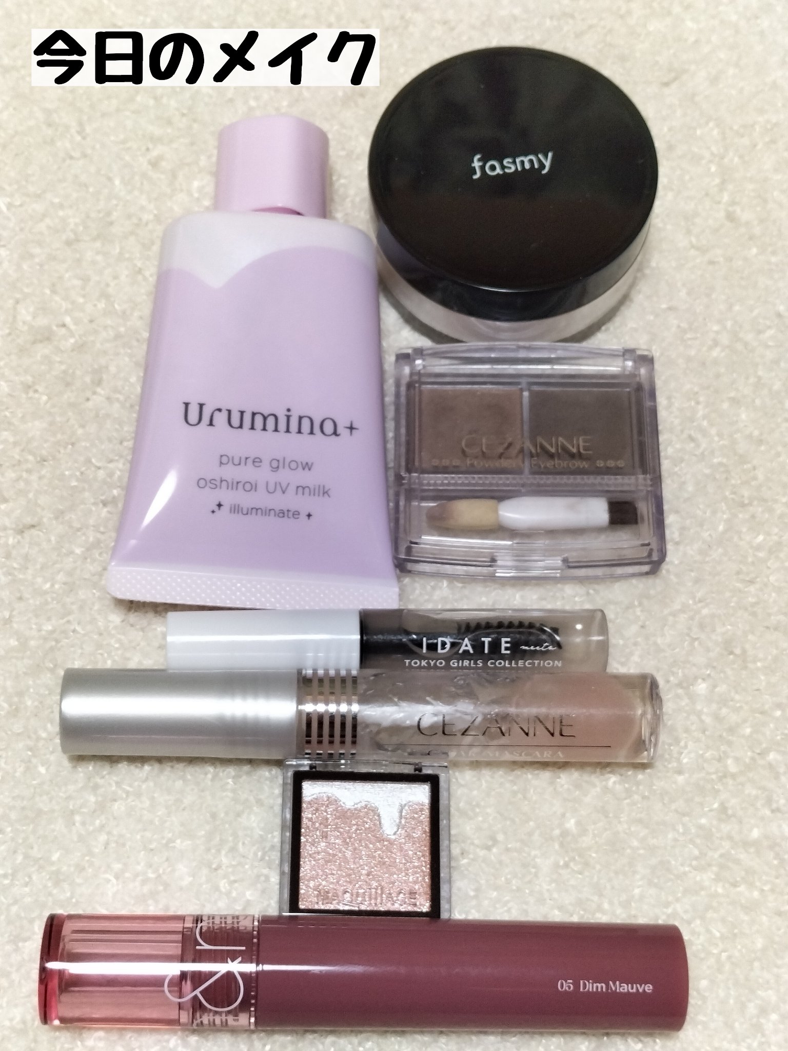 ドラマティックアイカラー (パウダー)/(クリーム)/マキアージュ/アイシャドウパレットを使ったクチコミ（1枚目）